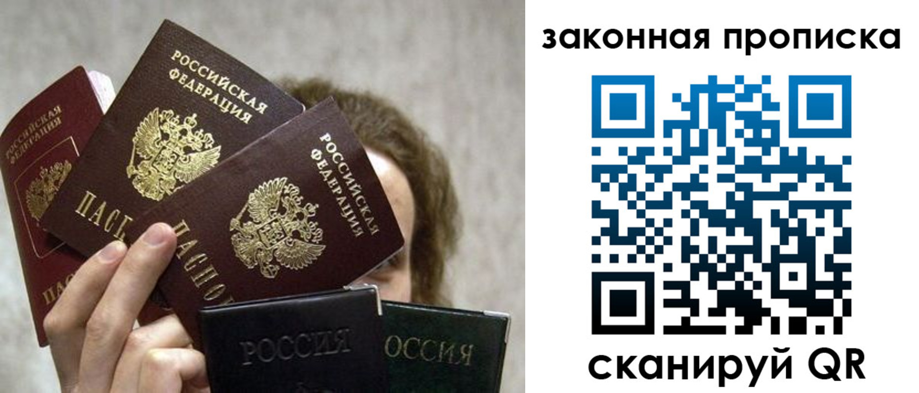 временная регистрация госуслуги в Кирово-Чепецке