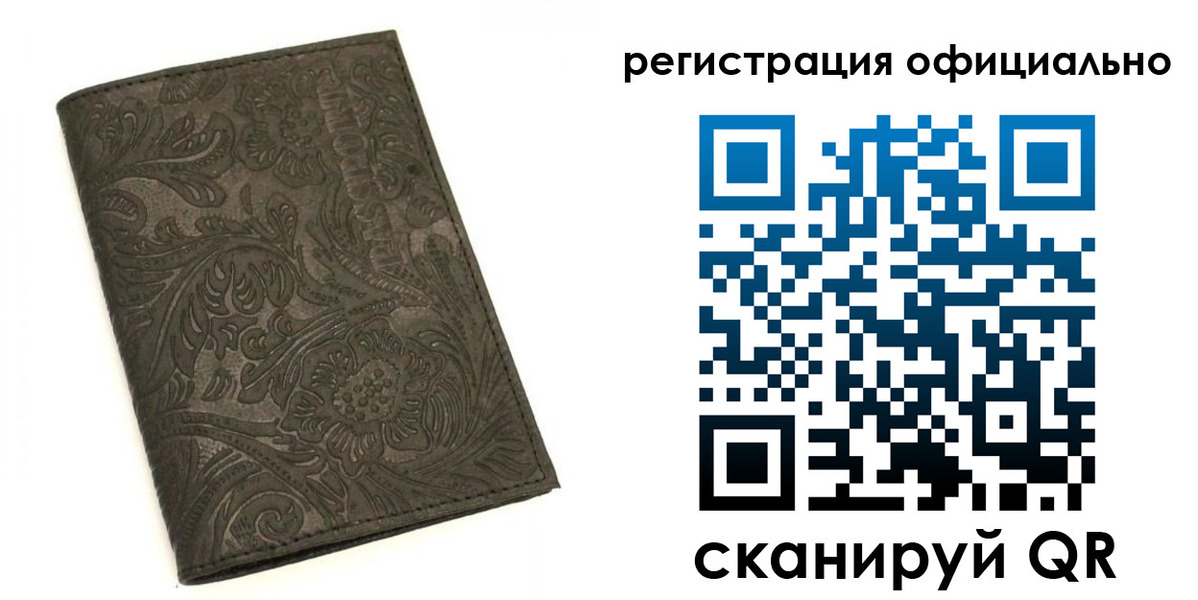 временная регистрация для всех в Кирово-Чепецке