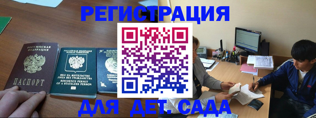 найти адрес прописки в Кирово-Чепецке