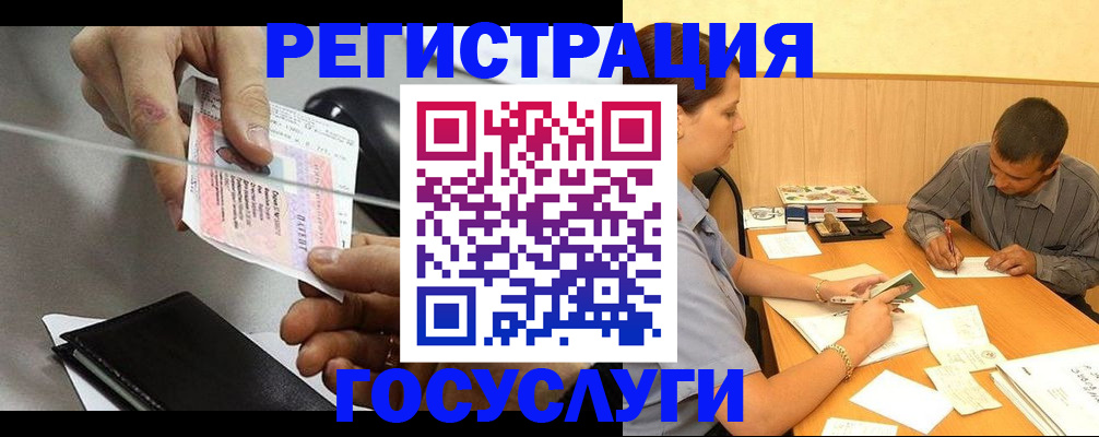 прописка для школы в Кирово-Чепецке