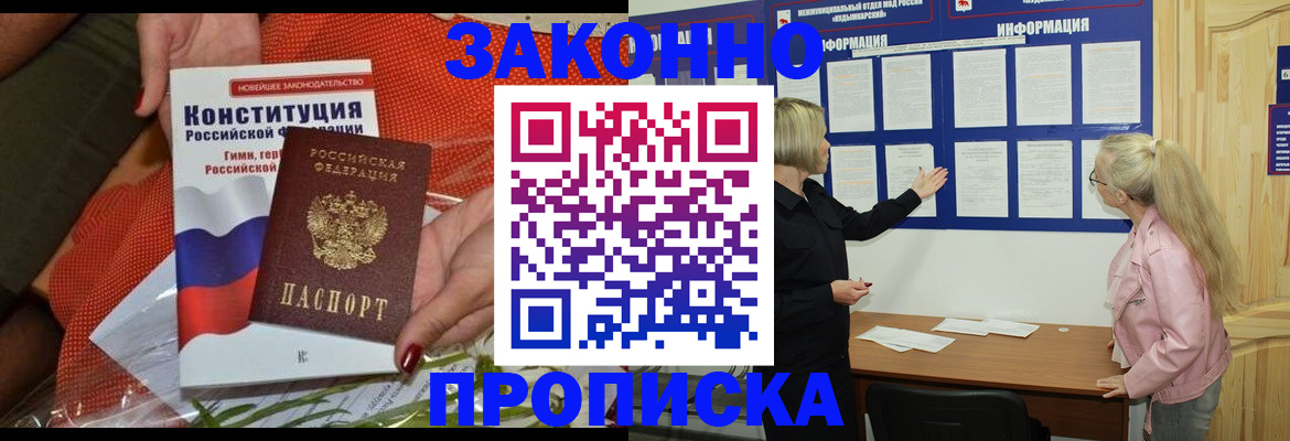 временная регистрация госуслуги в Кирово-Чепецке