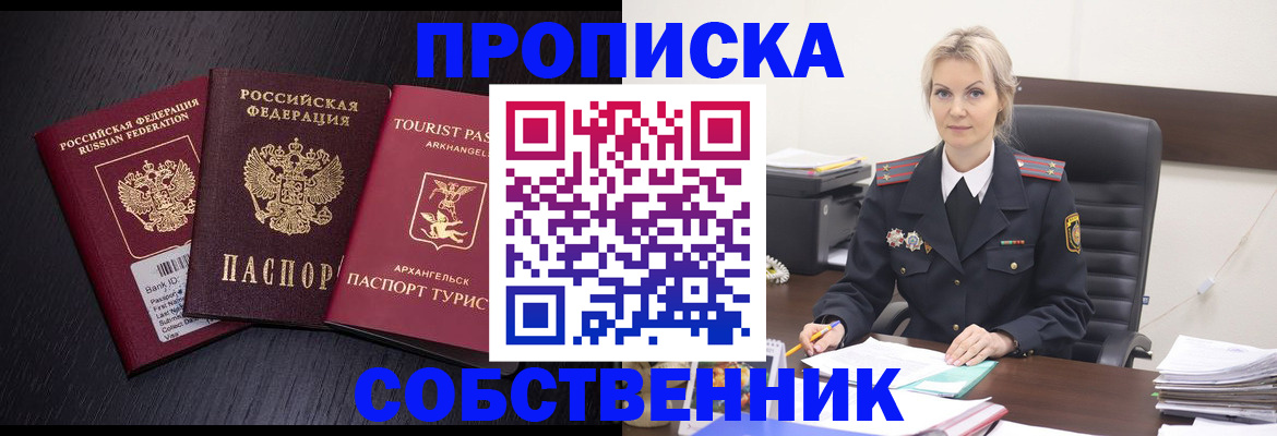 регистрация для дет. сада в Кирово-Чепецке